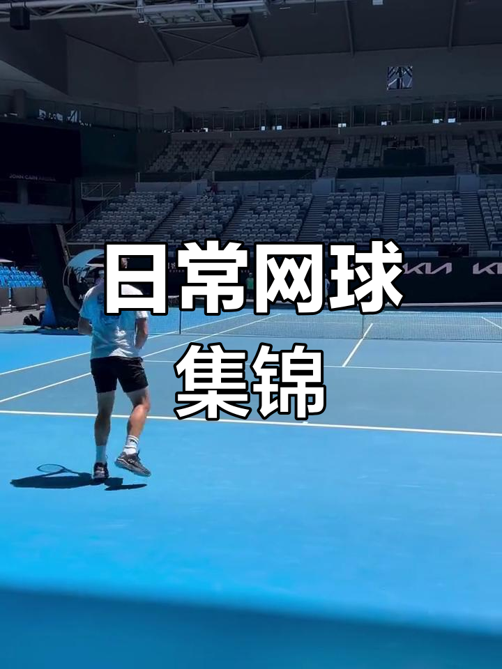 西班牙网球队横扫日本网球队，瓦林卡绝境逆转