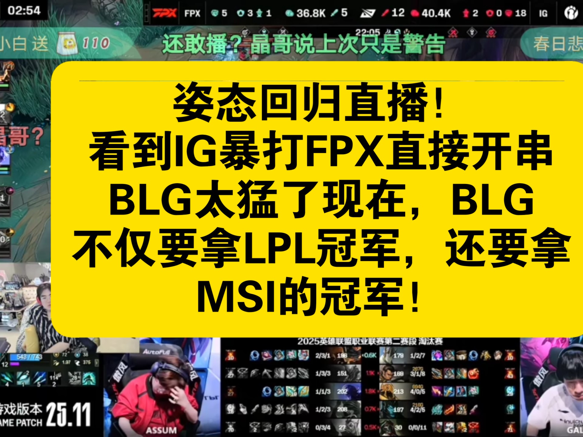 包含TSM轻取FPX,SwordArt制霸全场的词条 包含TSM轻取FPX,SwordArt制霸全场的词条