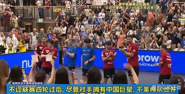 场面火爆！乒乓球观众席沸腾不已