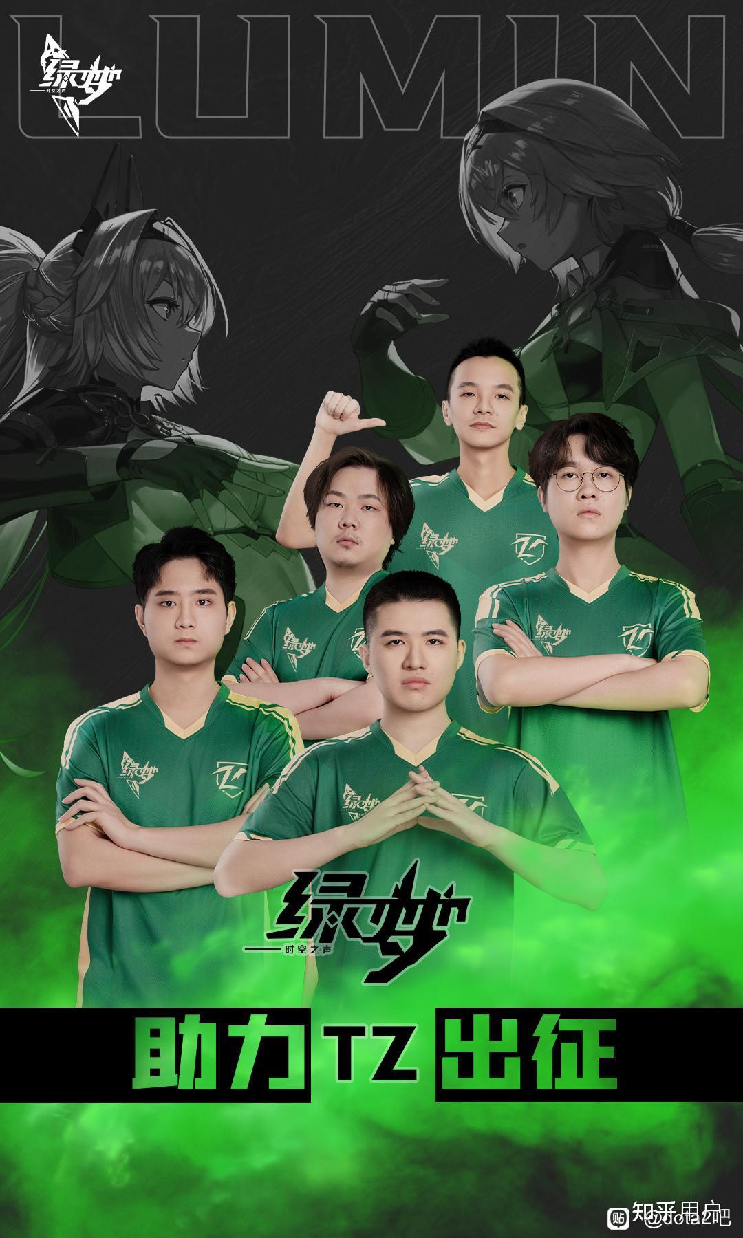 世界赛舞台，TI国际邀请赛代表国家出征荣耀的简单介绍