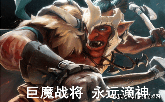 终极之夜！Dota2冠军悬念即将揭晓