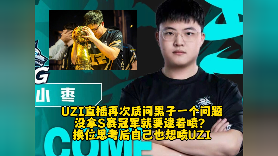 S赛选手赛后落泪，背后故事感人的简单介绍