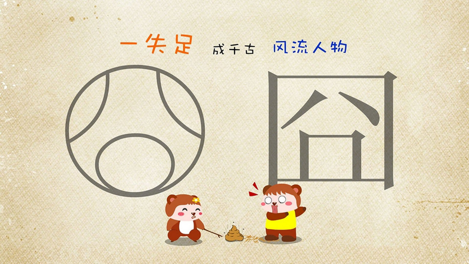 2026世界杯焦点战，沙漠之狐的咆哮，阿尔及利亚3-0碾压苏格兰