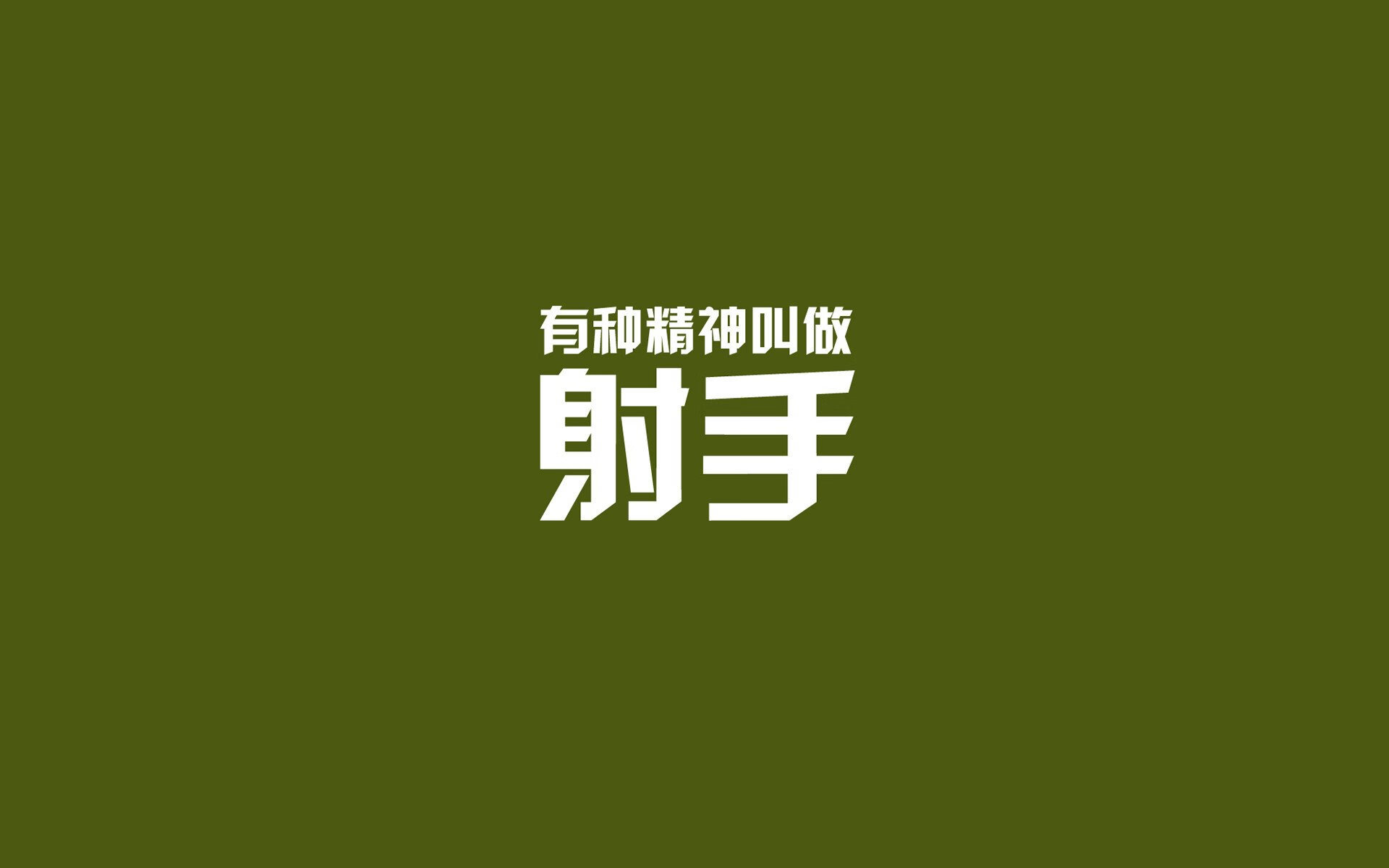 绝杀之夜,当控球神话遭遇冷血一击—伊拉克如何用非典型胜利改写世界杯格局