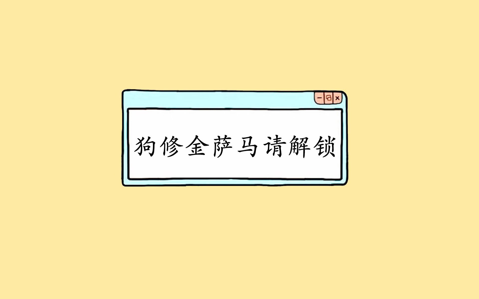 致命一击的宿命,齐耶赫与2026世界杯D组的唯一剧本
