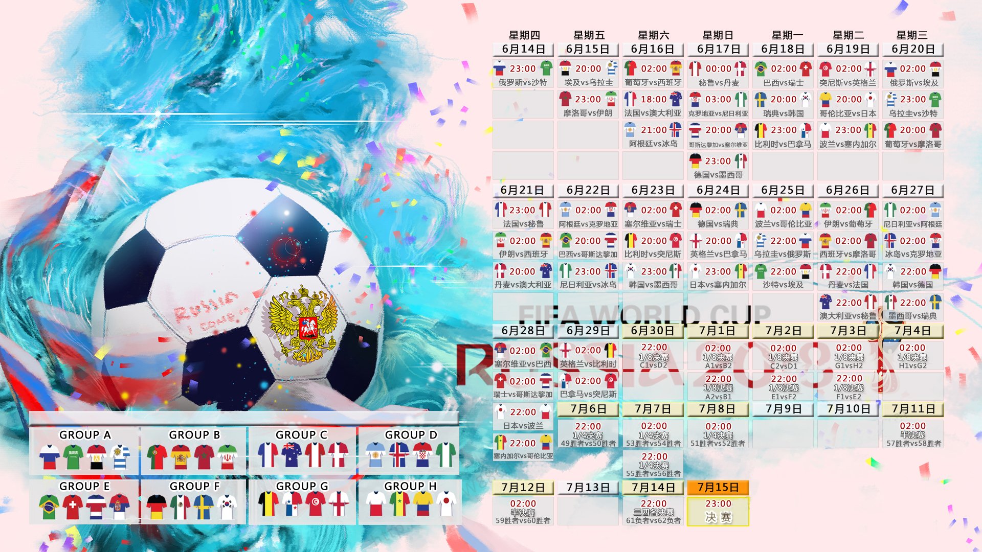生死线上的孤勇者,2026世界杯,罗德里戈如何用一己之力照亮塞尔维亚的救赎之路