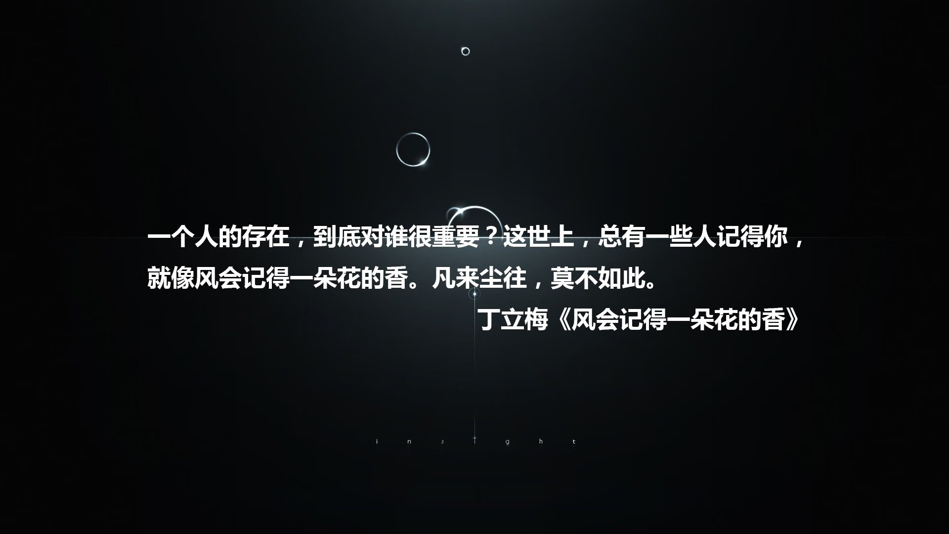 最后一秒的救赎,罗德里戈与2026世界杯F组的永恒瞬间